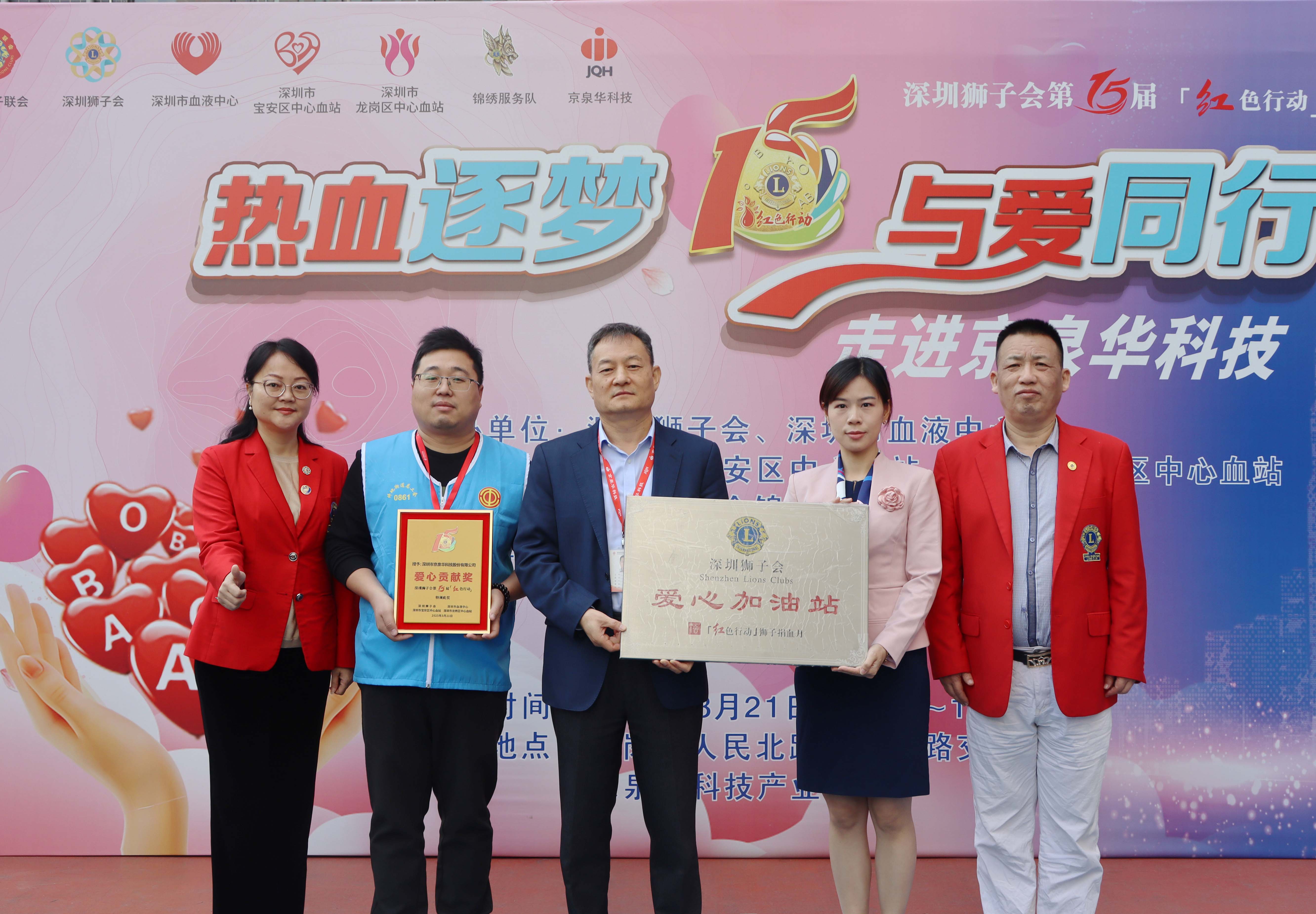 热血逐梦，，，，，，与爱同业！兴发游戏187pt科技产业园发展爱心献血活动