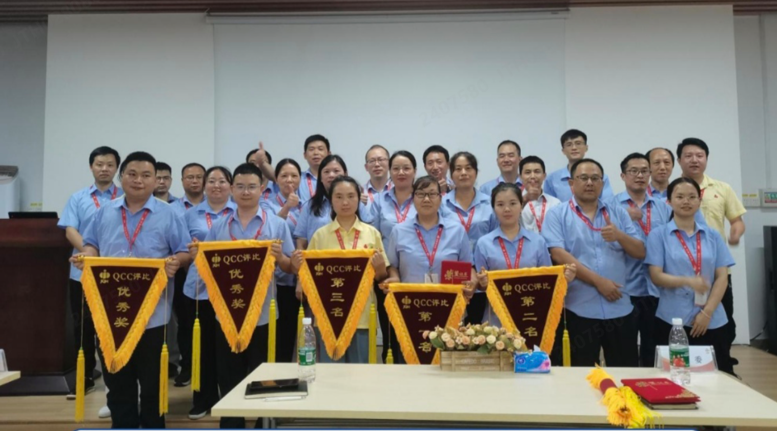 聚焦品质顽点，，，，，，，群策群力改善—2024年咸阳兴发游戏187pt第一届QCC活动圆满实现